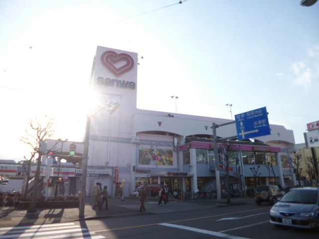 スーパー　ｓａｎｗａ小川店（スーパー）まで401m