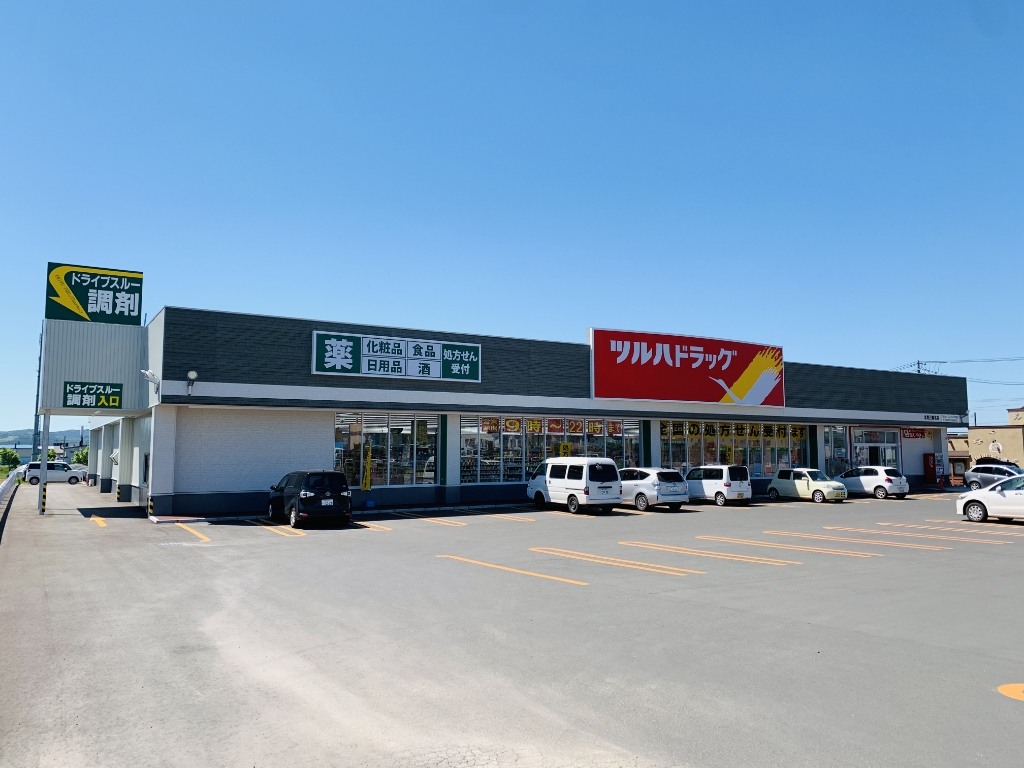 ドラックストア　ツルハドラッグ 北見三輪北店（ドラッグストア）まで394m