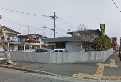 その他　◆西村外科◆（その他）まで163m