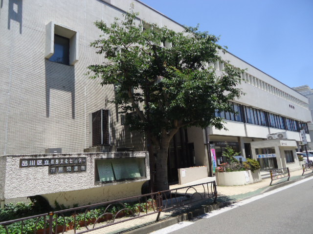 図書館　品川区立荏原図書館（図書館）まで1046m