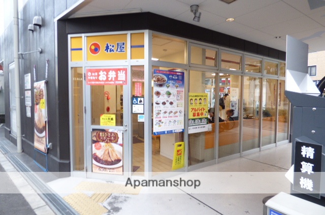 その他　松屋　森ノ宮店（その他）まで232m