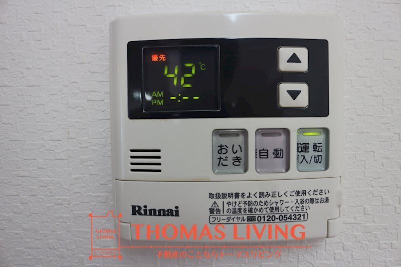 その他設備　温度調整機能付き給湯器