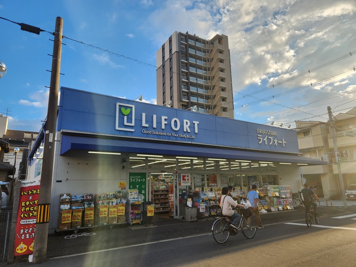 ドラックストア　ライフォート杭全店（ドラッグストア）まで500m