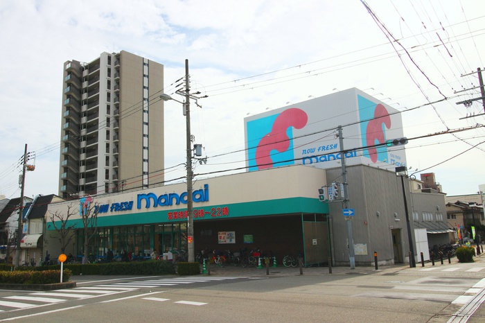 スーパー　万代　今川店（スーパー）まで630m