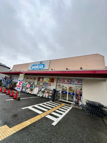 ドラックストア　welcia(ウエルシア) 西宮愛宕山店（ドラッグストア）まで1195m