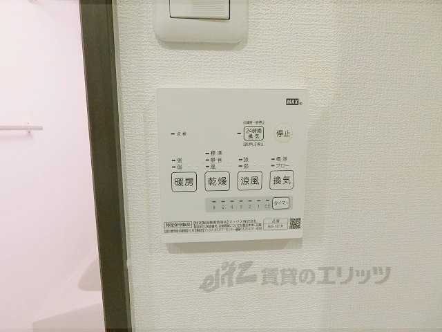 その他設備　浴室乾燥機