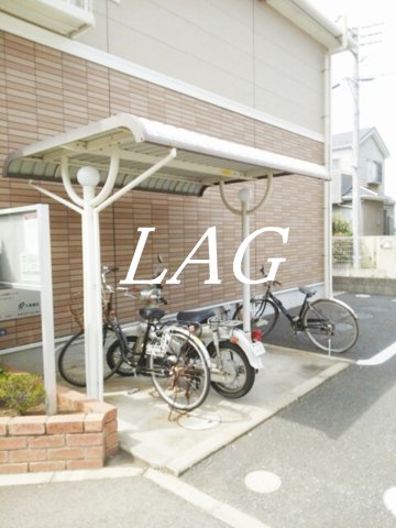 その他共有部分　駐輪場です。