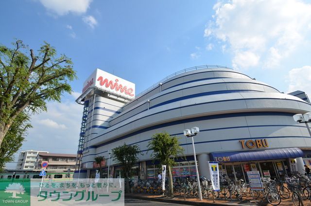 スーパー　東武ストアとろマイン（スーパー）まで350m