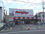 スーパー　マルシゲ池田店（スーパー）まで421m
