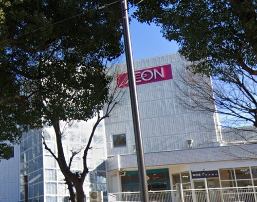 ショッピングセンター　イオン（ショッピングセンター）まで1250m