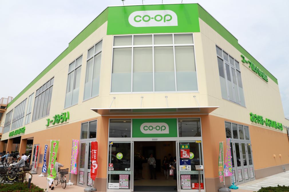 スーパー　コープ国分寺内藤店（スーパー）まで377m