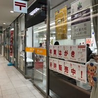 郵便局　山王グランドビル内郵便局（郵便局）まで306m