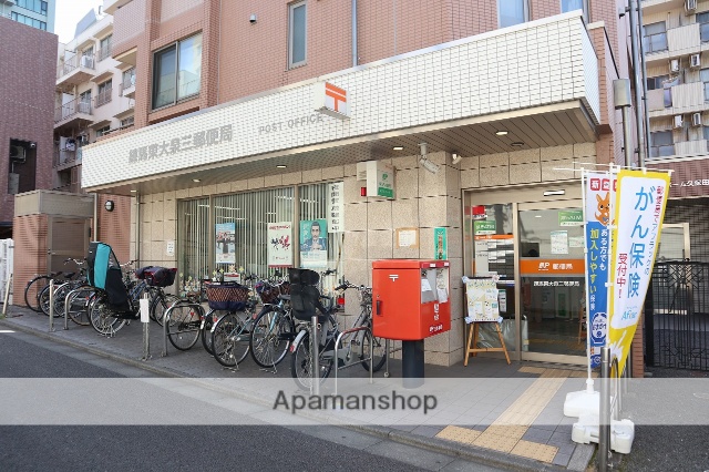 郵便局　練馬東大泉三郵便局（郵便局）まで571m