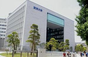 大学・短大　東洋大学（大学・短大）まで993m