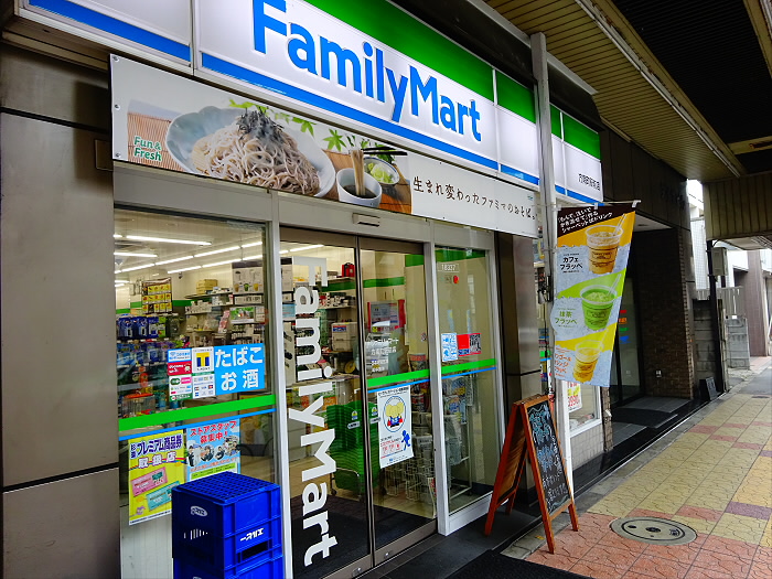 コンビニ　ファミリーマート方南町駅前店（コンビニ）まで223m