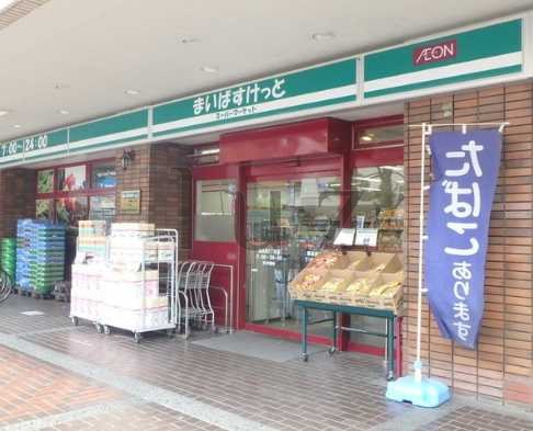 スーパー　まいばすけっと 港北樽町店（スーパー）まで214m