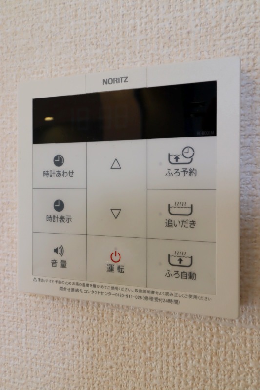 その他設備　図面と現状に相違がある場合には現状を優先