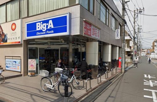 スーパー　ビッグ・エー上福岡一丁目店（スーパー）まで765m