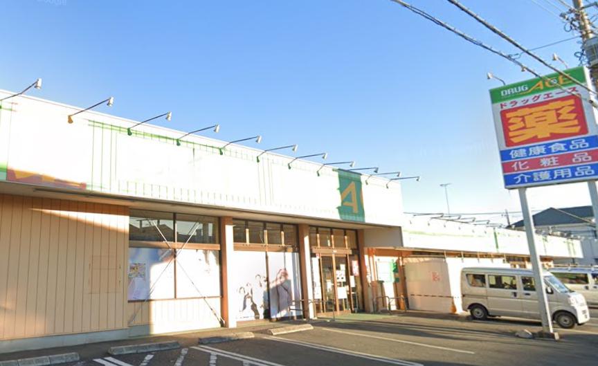 ドラックストア　ドラッグエース 新河岸店（ドラッグストア）まで1761m