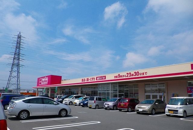 スーパー　マックスバリュエクスプレス長泉（スーパー）まで1300m