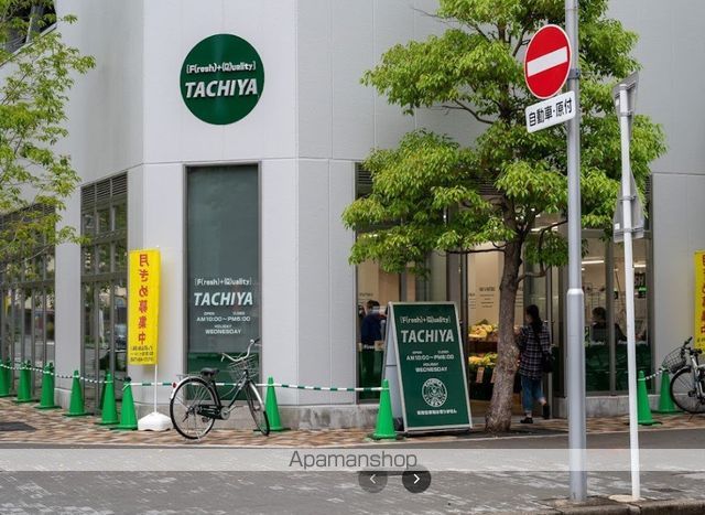 スーパー　タチヤ（スーパー）まで228m