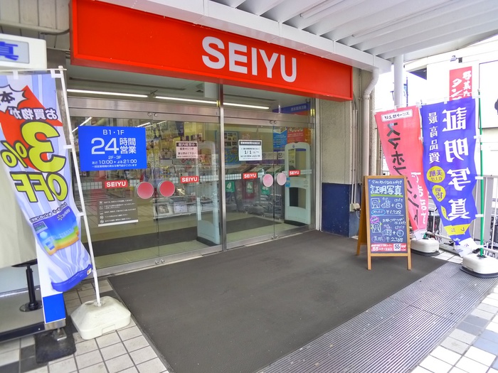 スーパー　SEIYU（スーパー）まで688m