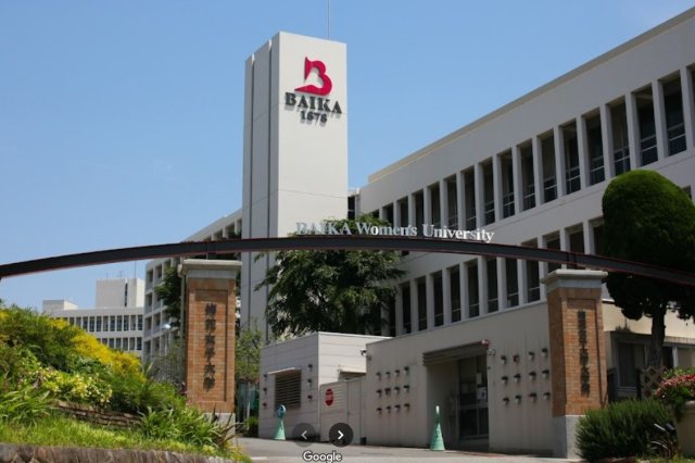 大学・短大　梅花女子大学（大学・短大）まで2605m