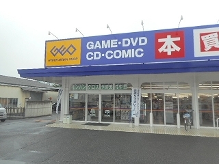 その他　ゲオ鴻巣店（その他）まで420m