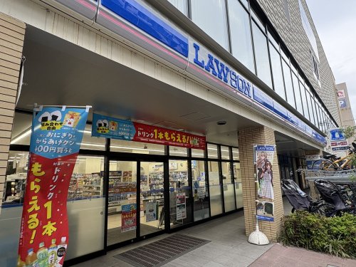 コンビニ　ローソン 高津溝口一丁目店（コンビニ）まで843m