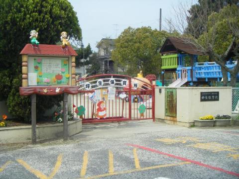 その他　坪生保育所（その他）まで228m