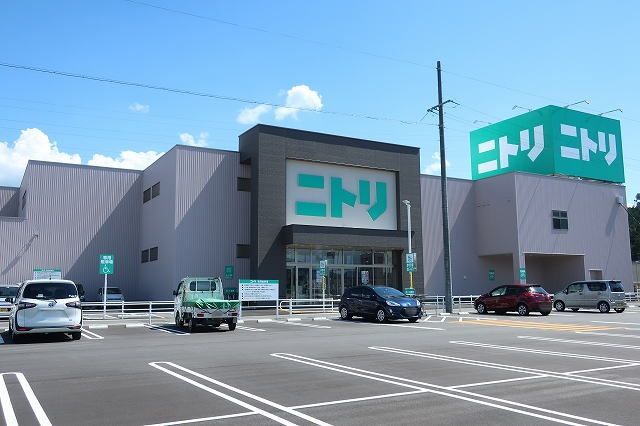 その他　ニトリ（その他）まで350m