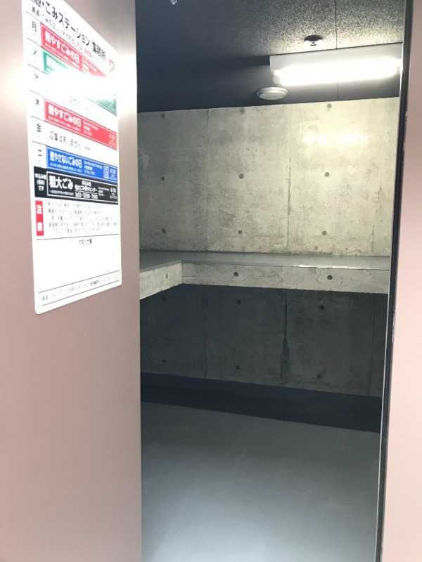 その他共有部分　ゴミ置き場