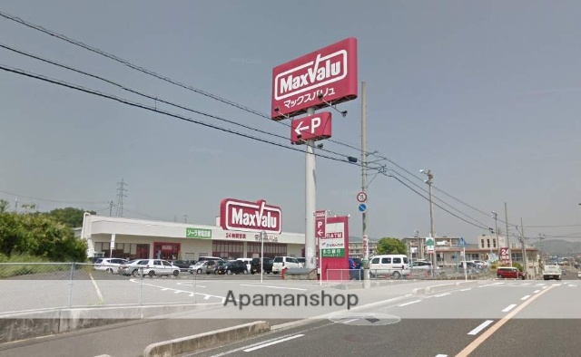 スーパー　（有）サンクリーニング／マックスバリュー店（スーパー）まで186m