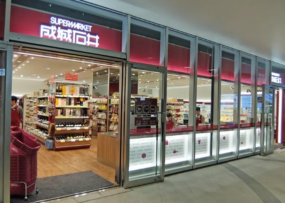 スーパー　成城石井東京ガーデンテラス紀尾井町店（スーパー）まで167m