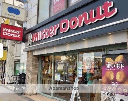 飲食店　ミスタードーナツ武蔵小山駅前ショップ（飲食店）まで206m