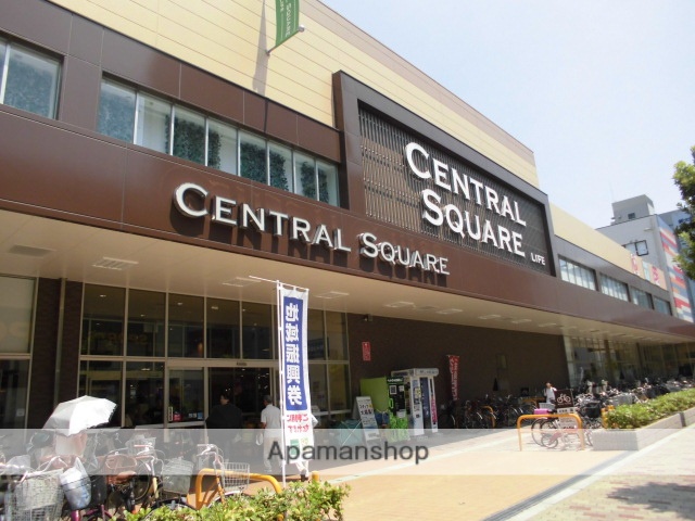 スーパー　ライフセントラルスクエア西宮原店（スーパー）まで550m