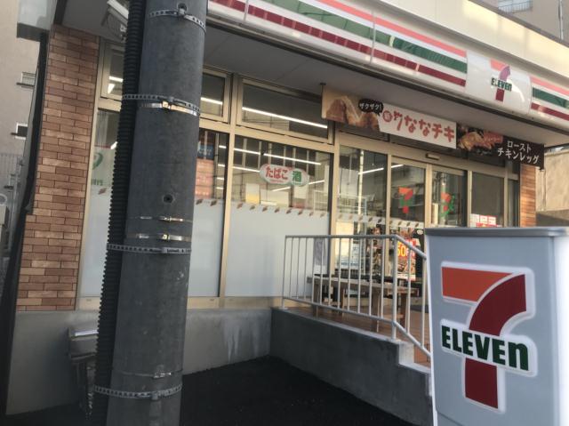 コンビニ　セブンイレブン（コンビニ）まで327m