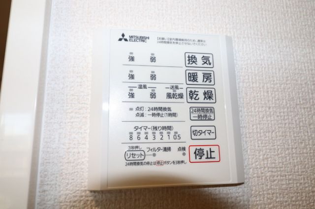 イーストプレイス須屋のその他写真