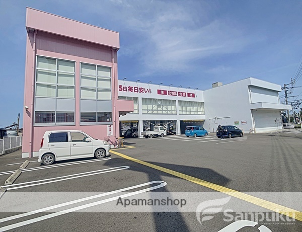 ドラックストア　ディスカウントドラッグコスモス井門店（ドラッグストア）まで833m