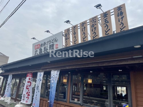 飲食店　丸亀製麺リーフウォーク稲沢（飲食店）まで510m