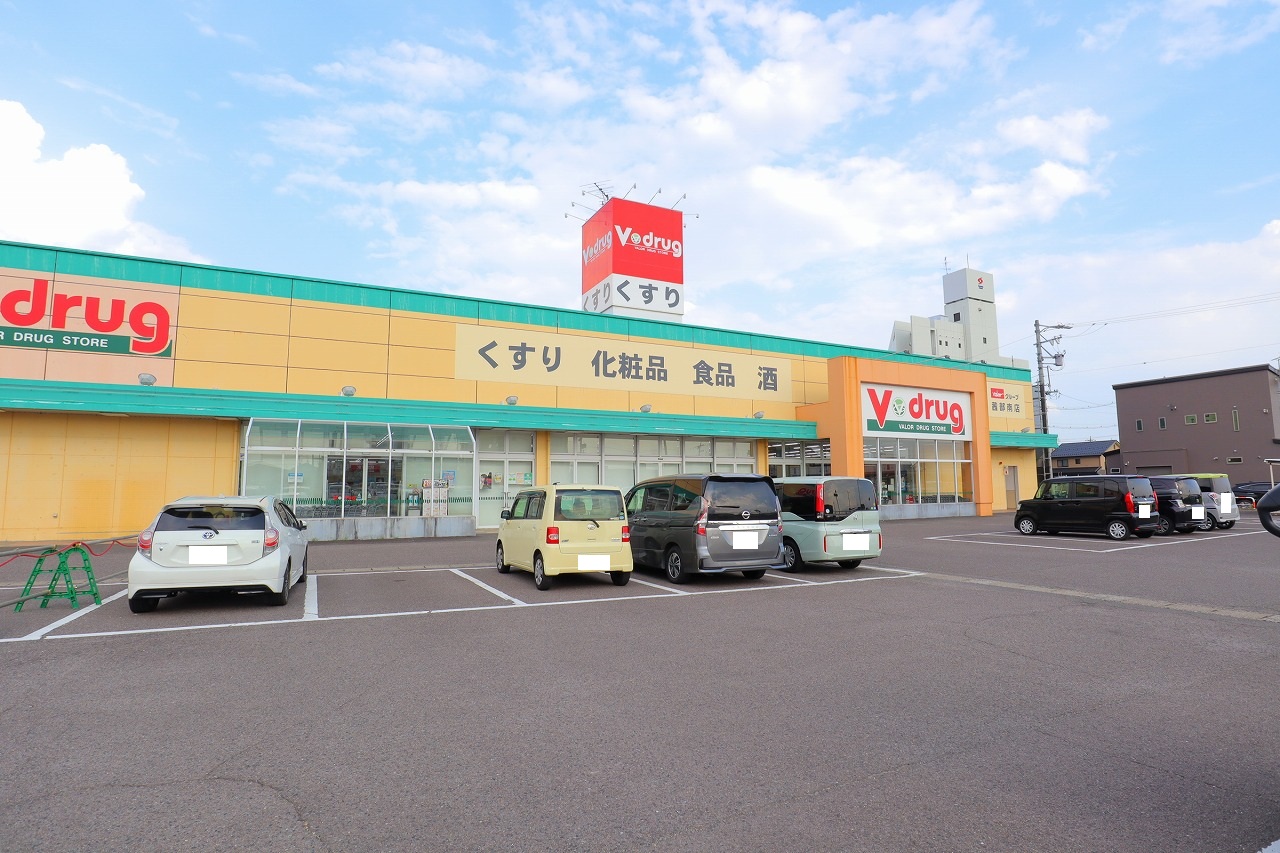 ドラックストア　V・drug茜部南店（ドラッグストア）まで515m