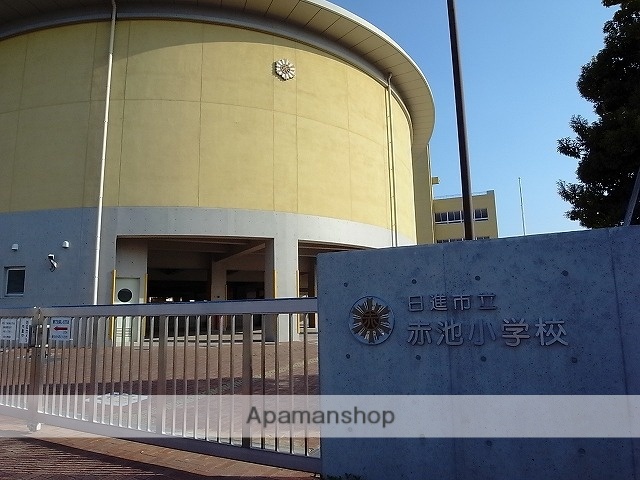 小学校　赤池小学校（小学校）まで1394m