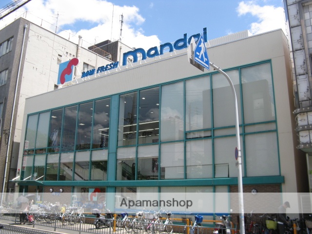 スーパー　マンダイ（スーパー）まで450m