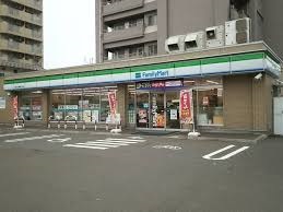 コンビニ　ファミリーマート札幌北22条西5丁目店（コンビニ）まで256m