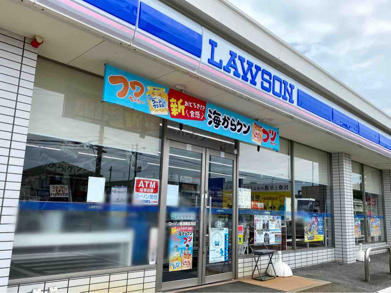 コンビニ　ローソン 中川西三丁目店（コンビニ）まで637m