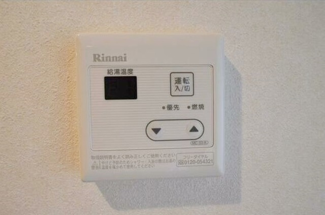 その他設備　充実した室内設備♪