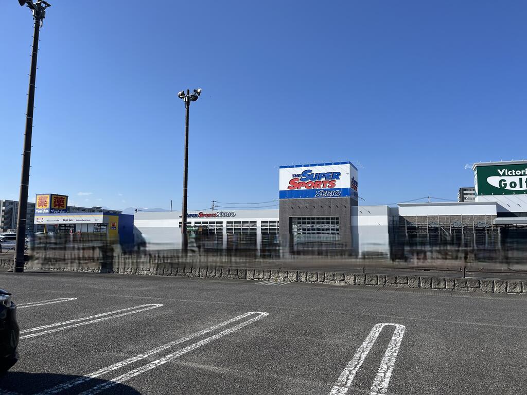 ショッピングセンター　スーパースポーツゼビオメガステージ白河店（ショッピングセンター）まで1052m