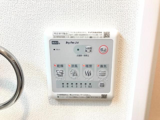 その他設備　浴室乾燥機