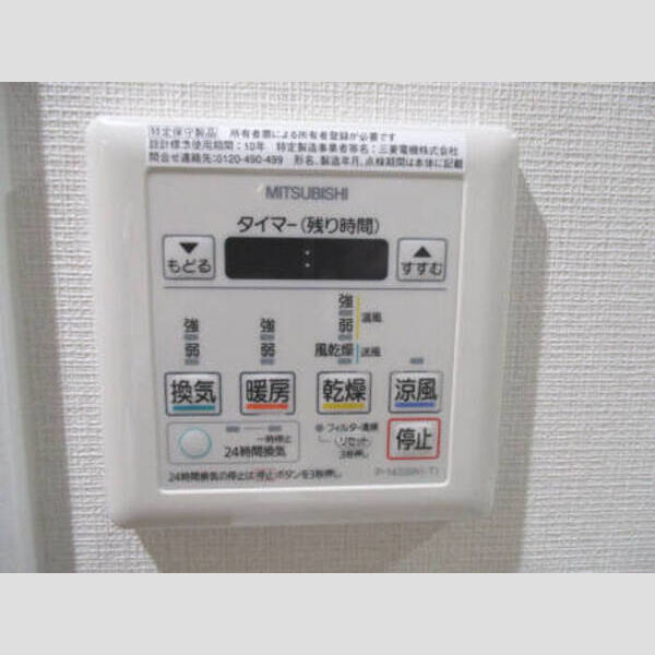 バス・シャワールーム　浴室乾燥機