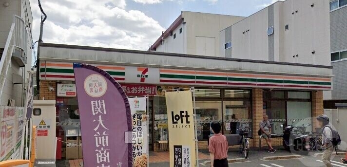 コンビニ　セブンイレブン吹田関大前店（コンビニ）まで396m
